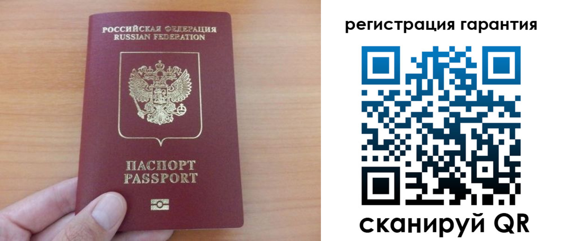 временная регистрация адрес в Хилке