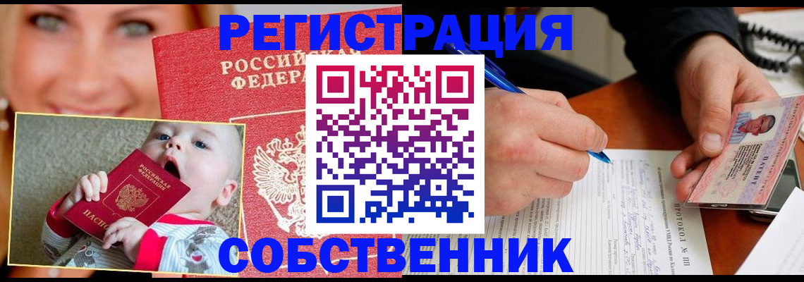 форма 3 в Хилке